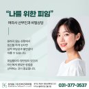 동탄삼성의원 | 동탄역산부인과, 미레나 카일리나 피임 방법 고민된다면?