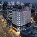 더프리마호텔 종로 이미지