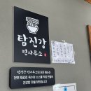 26개월 아기랑 창녕 산토끼노래동산, 원오브, 탐진강 후기