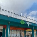 여수 수제청 공드린 : 한방청 내돈내산 후기