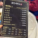 곱창제작소 - 파주시 해올2길 7 | 곱창제작소