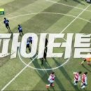 세종팀피니쉬