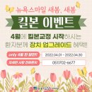 새봄치과의원 이미지