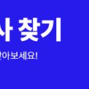 혁신코끼리약국 이미지