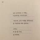 미래온