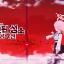 블루스토리1 이미지