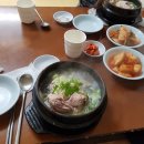 고구려삼계탕 이미지