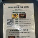 숯불돈꼬구이 | [서울/송파] 참숯 향 가득!숙성돼지 끝판왕, 판교돈