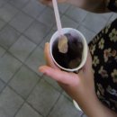 오마뎅 다산하늘점