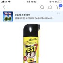 패스트 세븐 가드 말고 킬 써본 사람 있어? 이미지