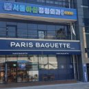 함덕의원 이미지