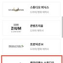 주식회사 에스엘엘 이미지