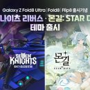볼트PC까페 루리웹게임뉴스