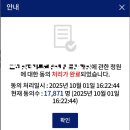 천냥백화점 | 난중일기 잠시 스땁---! 스땁입니다---!