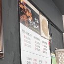 천관석쇠불고기