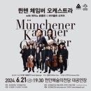 천안예술의전당(대공연장) 이미지