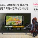 혁신광고 - 강화군 대월로 14 | 혁신광고