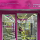 선영이네인형뽑기방 | 마곡 인형뽑기방 세이프 도어 철거 및 편개 자동문 시공