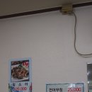 양화로횟집 이미지