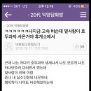 추억의호두과자 이미지