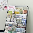 구리보건소 | 구리시 보건소 산전검사 (임신준비여성 무료검사) 후기, 주차