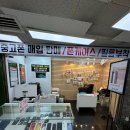 부천중고폰 좋은금액에 판매한 후기-[딸기마켓 부천역점]