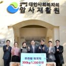 암사떡사랑