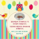 [꿀둥백일] 쌍둥이 백일파티 (오봉일스튜디오/키바파티/스누가/이조떡방/조양관)