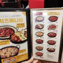 유가네닭갈비 범박점 이미지