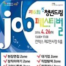 드림잡 이미지