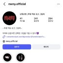 초크일러스트 | 낫웻낫옛 액상 초크 그립 강화제 써 본 후기(feat.폴댄스)