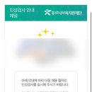 지원어린이집 | 어린이집 채용-자소서-필기-면접-인적성 합격 후기 :: &lt;푸르니보육지원재단&gt; 어린이집+면접 내용 무료 공유