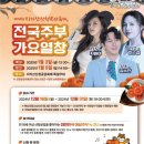 지리산산청곶감 이미지