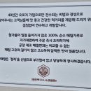 청사집 | [과천 맛집] 면발부터 남다른 태령막국수 소갈비찜 보쌈 과천청사점 솔직 후기