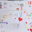 반지초등학교 이미지