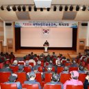 예천군농업기술센터 이미지