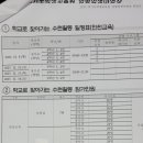 제992차 106,849~106,876 청아초 이미지