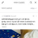 이편한월드공인중개사사무소 이미지
