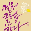 이마트 가든 5점 이미지