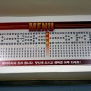 꼬꼬반점 이미지