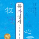 (주)투웰브마운틴즈 이미지