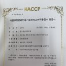 풍기인삼제조원 이미지