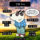 구쁘다떡케이크 | 따봉3월아 고마웠다 잘 가