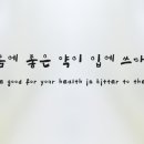 테크노메디칼