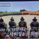 벌거벗은한국사 삼천궁녀와 의자왕, 백제 멸망의 진실은 4 이미지