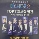 느리울중네거리 이미지