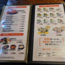 유가네닭갈비 온천천점
