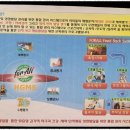 SK코리아태권도 이미지