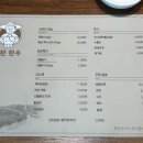 금한정육점