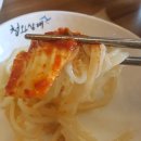 청와삼대오천문덕점 | 문덕 보쌈 칼국수맛집 / "청와삼대"오천 문덕점/문덕점심특선/ 오천 구룡포 맛집